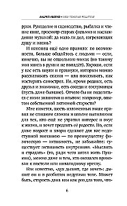 Мои пожилые родители. Как заботиться о тех, кто заботился о нас
